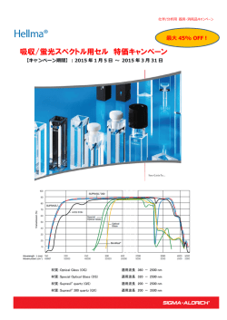 こちらのPDF - Sigma