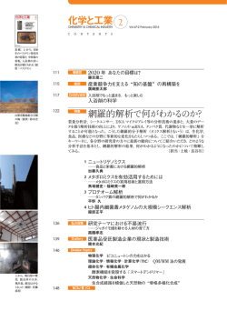 目次を詳しく見る