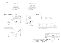 昭和電工建材株式会社 SKHGM/S-B-75&times;a&times;b a b 受口サイズ a b a b a