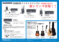 2014.7 SAMSON-SX-A.ai