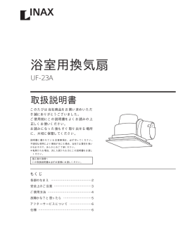 C..UF-23A.qxd (Page 8)