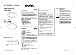 VA-CM8S - Multicare Electronics Ltd
