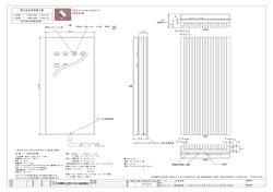 63 LEDワイドレクタンゲルライト仕様(LED-W-24