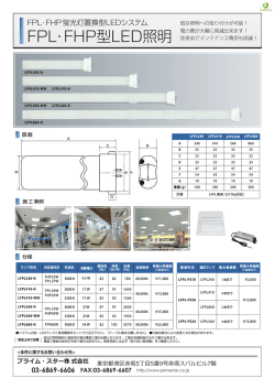 カタログ ダウンロード