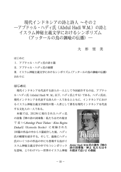 アブドゥル・ハディ氏（Abdul Hadi WM）