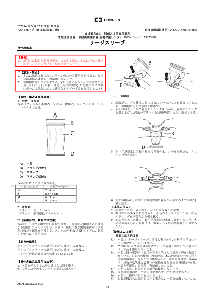 PDFファイル