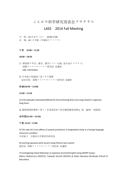 詳細はこちら - 早稲田大学