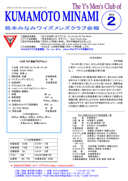 ：「全ての世界に出て行こう」 Go Ye Into All The World 未来を始めよう