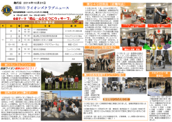 2014年10月号 - Page ON