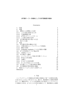 話したかったことのノート