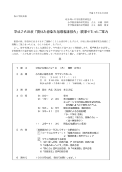 &yuml;&thorn;M icrosoft W ord - H 2 6 0 YO 0&oacute;&Scaron;}i&Ntilde;y c \ &bull;˙&permil;&Ograve; &circ;O 0( Yc[&frac14;0&szlig;0) Hh