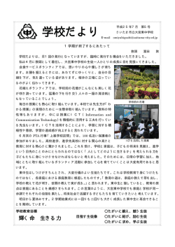 ÿþM i c r o s o f t   W o r d   - Y O 0÷S