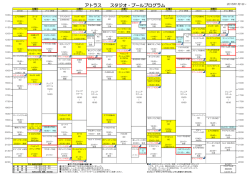2014年12月26日現在