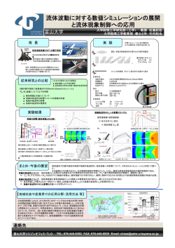 PDF - 富山大学