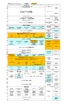 Morning Community（生放送）