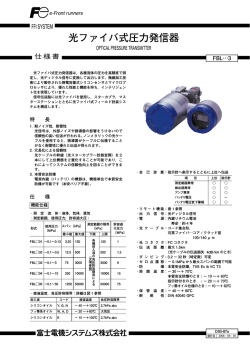 FBL-3