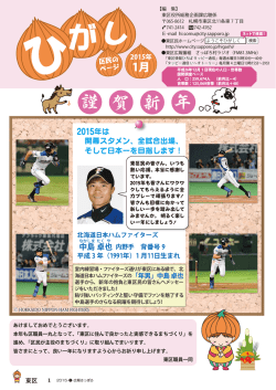 1ページ（PDF：356KB）