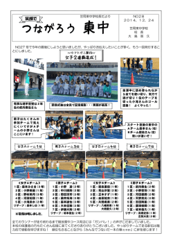 第28号