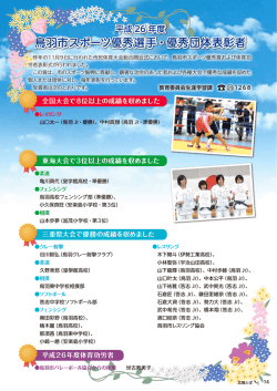 14ページ（PDF：2138KB）