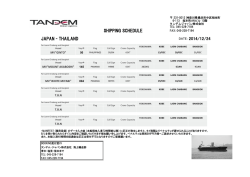 JAPAN－THAI Break Bulk Vessel schedule