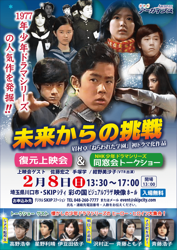 非常に良い）NHK少年ドラマシリーズ 少年ドラマアンソロジーIII [DVD]：オマツリライフ別館 - DVD