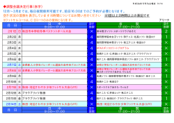 2015年 2月