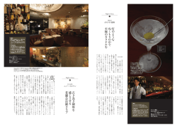 詳しくはこちら