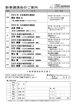 パンフレットPDF(236KB)
