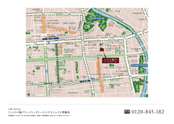 ｢シャリエ亀戸リーディングイースト｣プロジェクト準備室