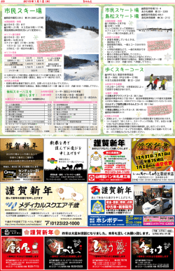 23面 - ちゃんと