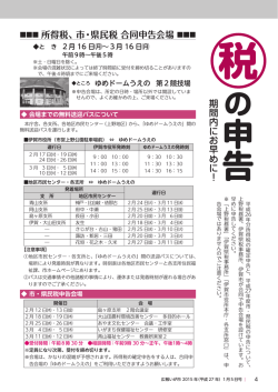 P4-7(835KB)