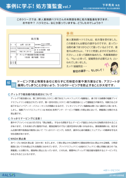 詳しくはこちら