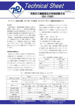 Technical Sheet