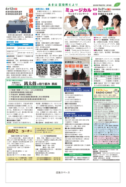 3ページ（PDF:2.21MB）