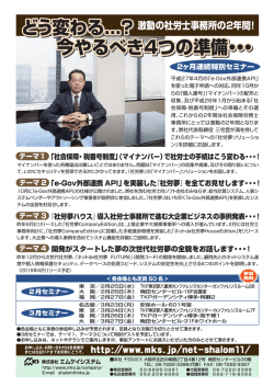 FAX申し込み用紙