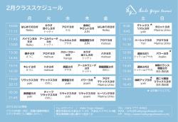 File - Hale Yoga Hawaii