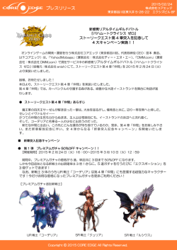 バハムートクライシス ゼロ