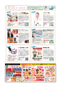 詳細を見る - 宮崎日日新聞