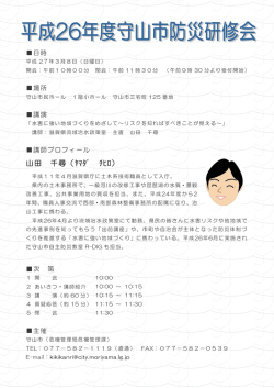 山田 千尋（ﾔﾏﾀﾞ ﾁﾋﾛ）