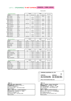 LET`s CFS(KANSAI) &rdquo;K