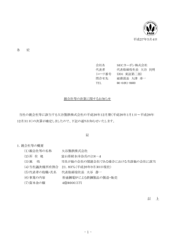 - 1 - 以 上