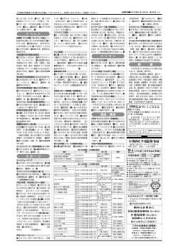 イベント スポーツ パソコン 講座・講演 善 意