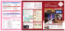 2015春号 vol.54