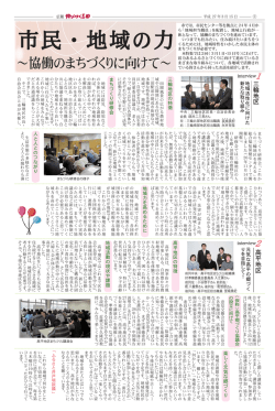 2面（PDF：325KB）