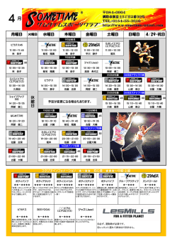 木曜日 休 館 日 月曜日 金曜日 土曜日 水曜日 日曜日 4/29・祝日;pdf
