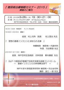 こちら - 神戸大学 医学研究科･医学部;pdf