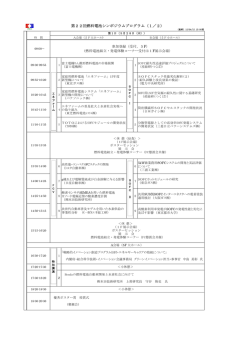 3月31日アップ致しましたので