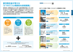 eco eco ec ecoSS eco eco o ecoTS eco