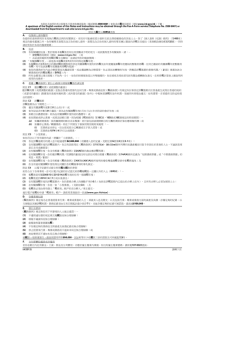 2598 6001 税 www.ird.gov.hk A specimen of the English version of