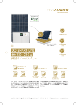 ECO Smart LinE 60/230 – 250 W